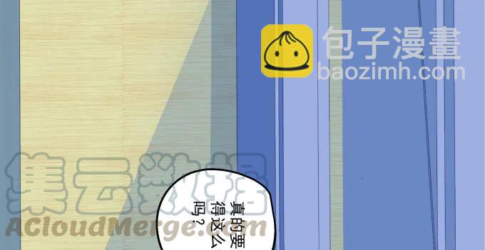 天籟音靈 - 89話 你找死(2/2) - 3