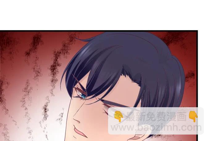 天籟音靈 - 89話 你找死(2/2) - 6