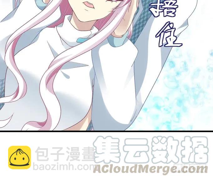 天籟音靈 - 89話 你找死(2/2) - 4