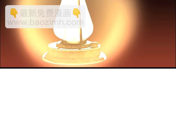 天籟音靈 - 91話 你是小天使(2/3) - 6