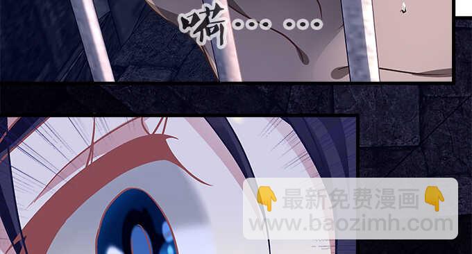 天籟音靈 - 91話 你是小天使(3/3) - 1