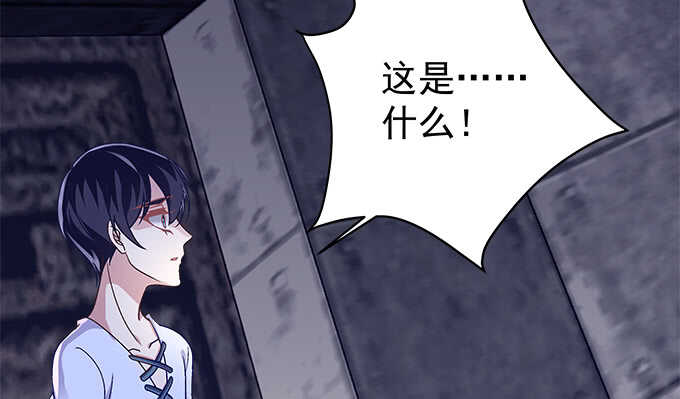 天籟音靈 - 91話 你是小天使(3/3) - 4