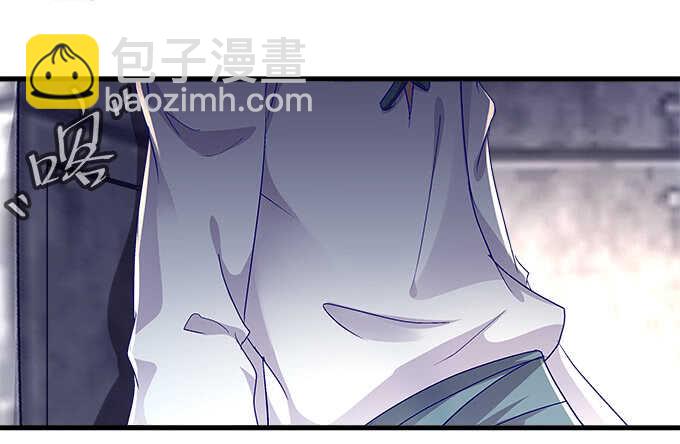 天籟音靈 - 91話 你是小天使(3/3) - 6