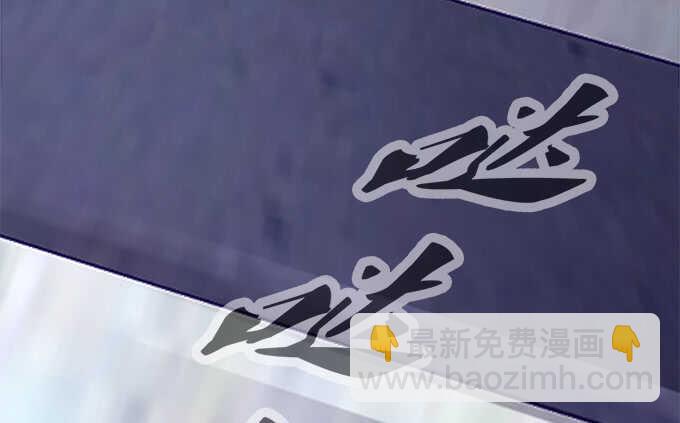 天籟音靈 - 91話 你是小天使(3/3) - 5