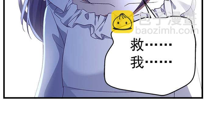 天籟音靈 - 91話 你是小天使(3/3) - 1