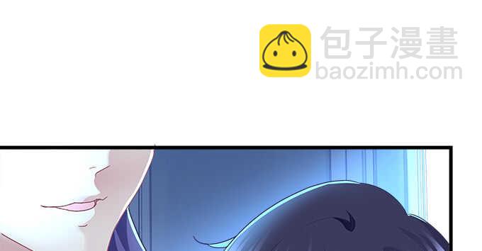 天籟音靈 - 91話 你是小天使(1/3) - 1