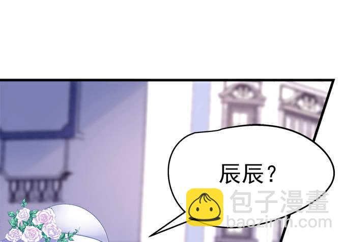 天籟音靈 - 91話 你是小天使(2/3) - 2