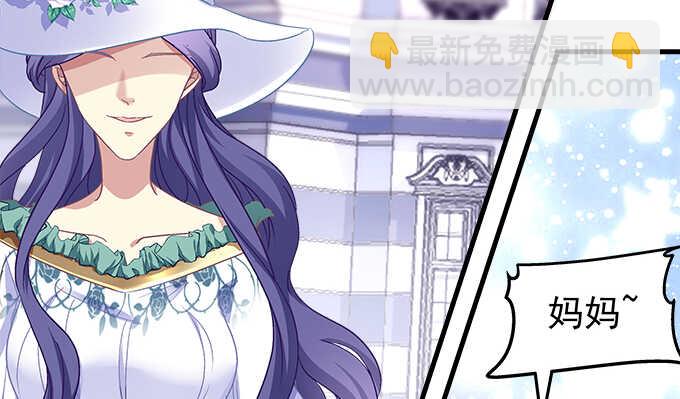 天籟音靈 - 91話 你是小天使(2/3) - 3