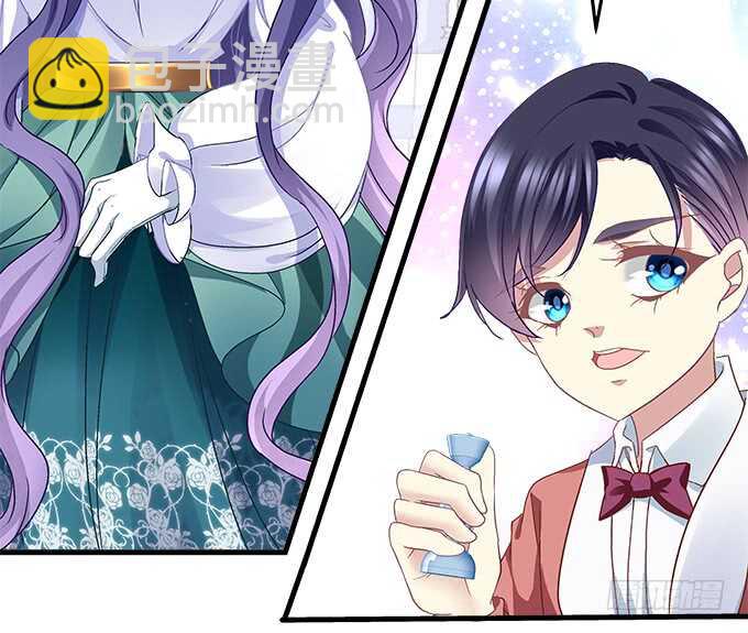 天籟音靈 - 91話 你是小天使(2/3) - 4