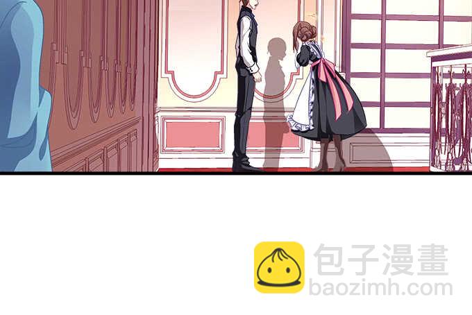 天籟音靈 - 91話 你是小天使(1/3) - 6