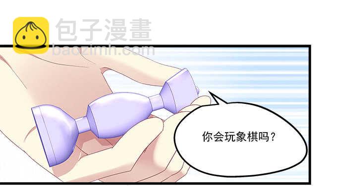 天籟音靈 - 91話 你是小天使(2/3) - 8