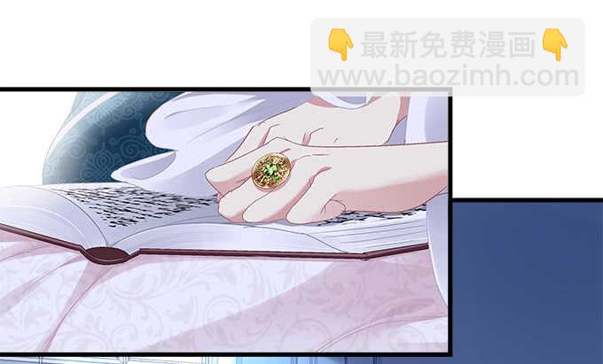 天籟音靈 - 91話 你是小天使(1/3) - 1