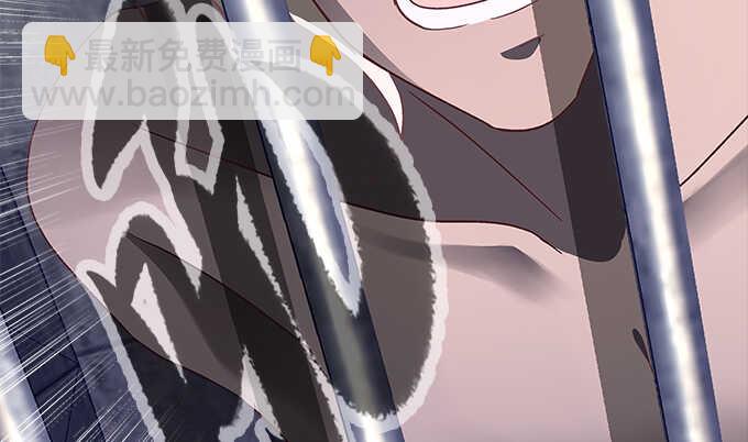 天籟音靈 - 91話 你是小天使(2/3) - 7