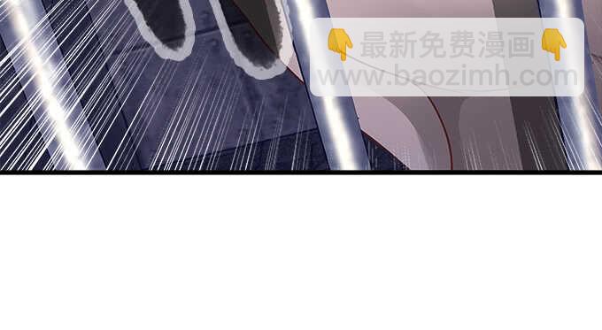 天籟音靈 - 91話 你是小天使(2/3) - 8