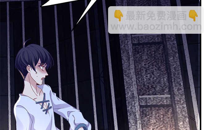 天籟音靈 - 91話 你是小天使(2/3) - 2