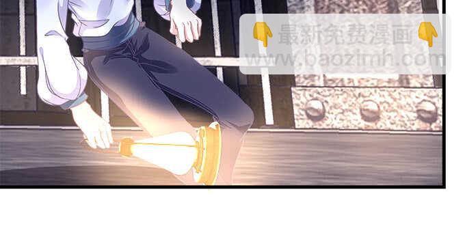 天籟音靈 - 91話 你是小天使(2/3) - 3