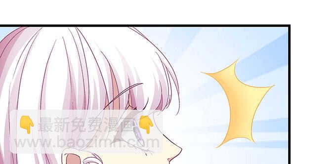 天籟音靈 - 93話 他的能力(1/3) - 8