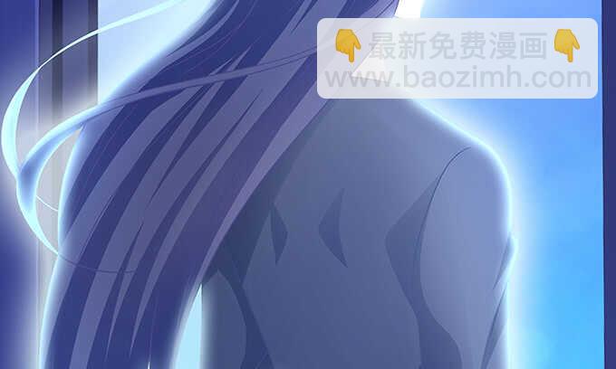 天籟音靈 - 93話 他的能力(1/3) - 3