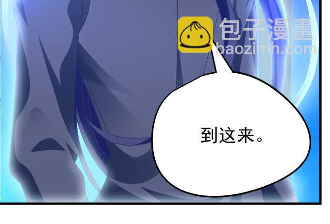 天籟音靈 - 93話 他的能力(1/3) - 7