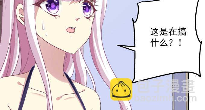 天籟音靈 - 93話 他的能力(1/3) - 1