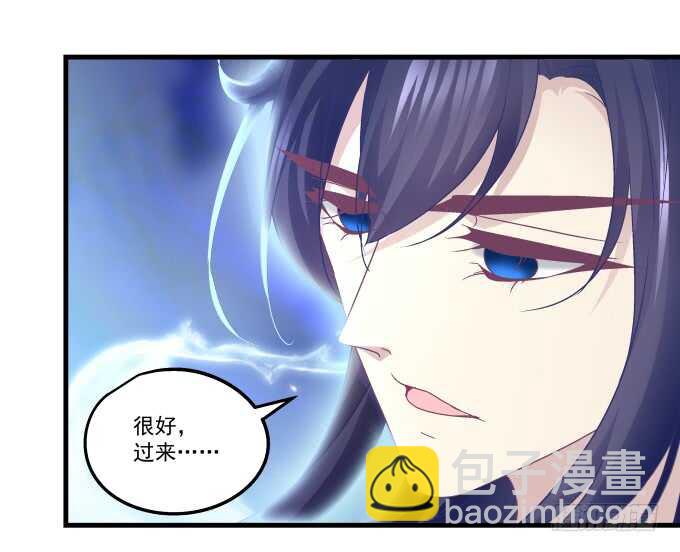 天籟音靈 - 93話 他的能力(1/3) - 3