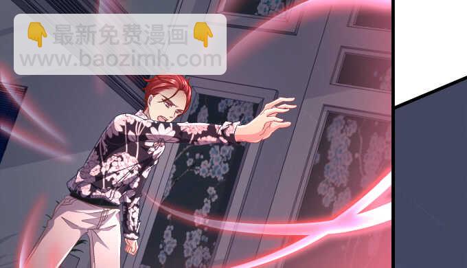 天籟音靈 - 93話 他的能力(1/3) - 5