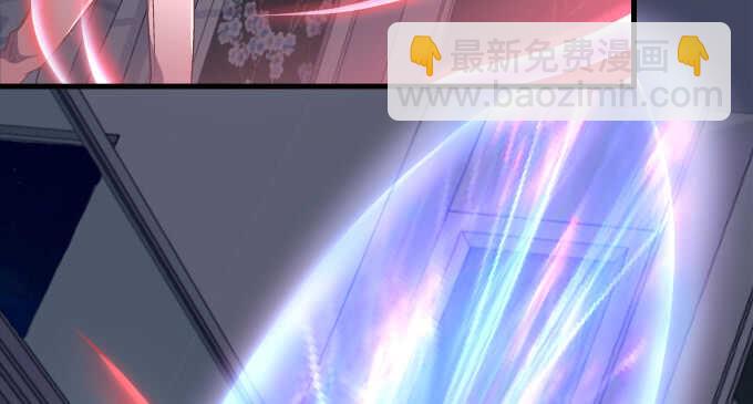 天籟音靈 - 93話 他的能力(1/3) - 6