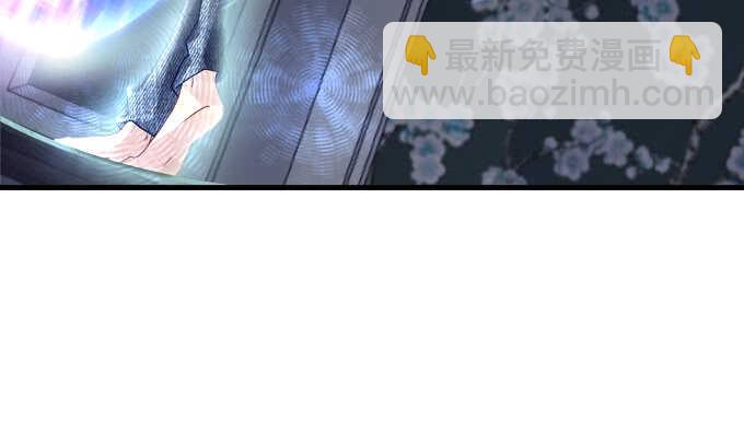 天籟音靈 - 93話 他的能力(1/3) - 1