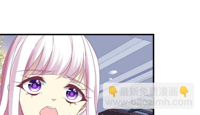 天籟音靈 - 93話 他的能力(1/3) - 4