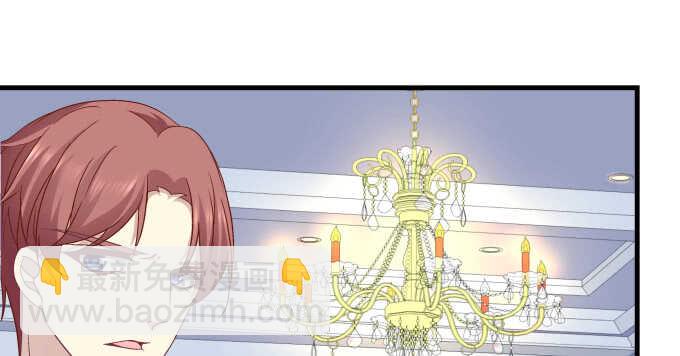 天籟音靈 - 93話 他的能力(1/3) - 1