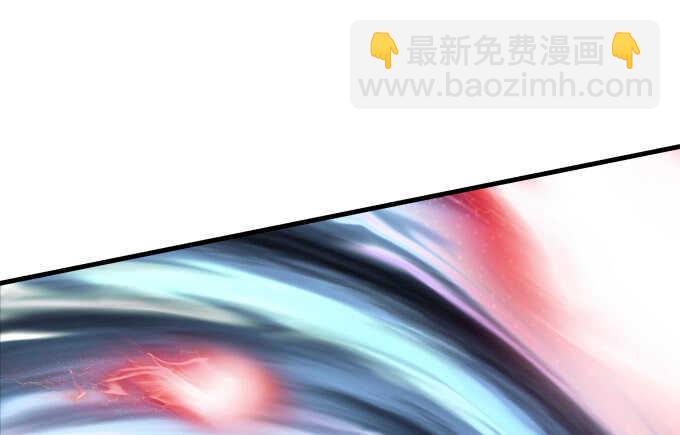 天籟音靈 - 93話 他的能力(2/3) - 2