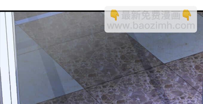 天籟音靈 - 93話 他的能力(1/3) - 6