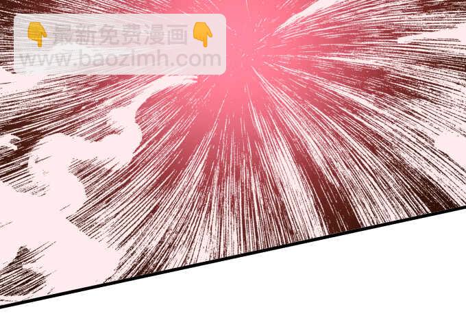 天籟音靈 - 93話 他的能力(2/3) - 8