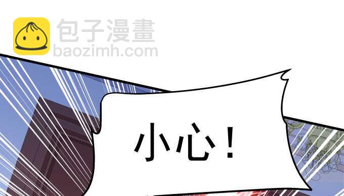 天籟音靈 - 93話 他的能力(2/3) - 1