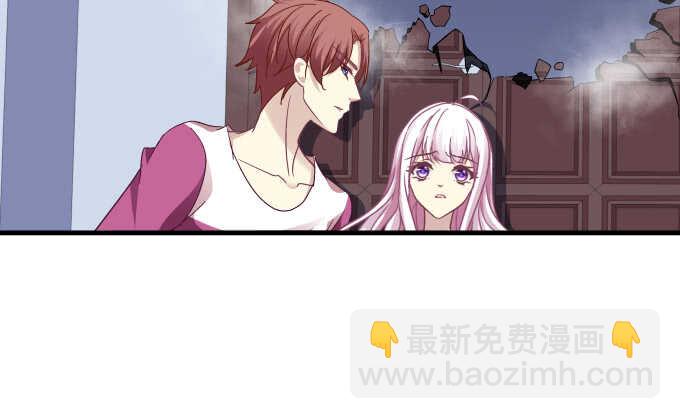 天籟音靈 - 93話 他的能力(2/3) - 5