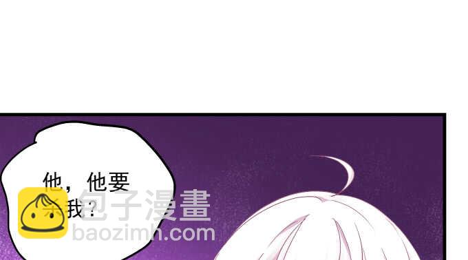 天籟音靈 - 93話 他的能力(2/3) - 6