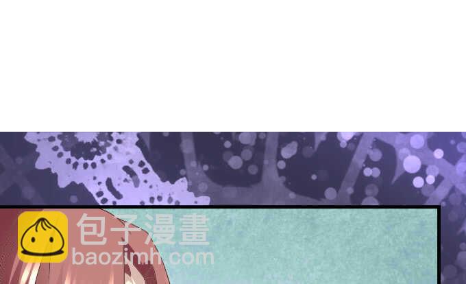 天籟音靈 - 93話 他的能力(2/3) - 8