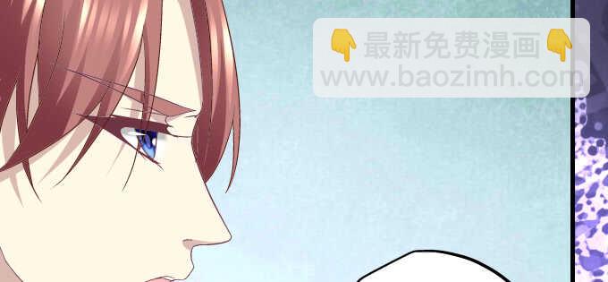 天籟音靈 - 93話 他的能力(2/3) - 1