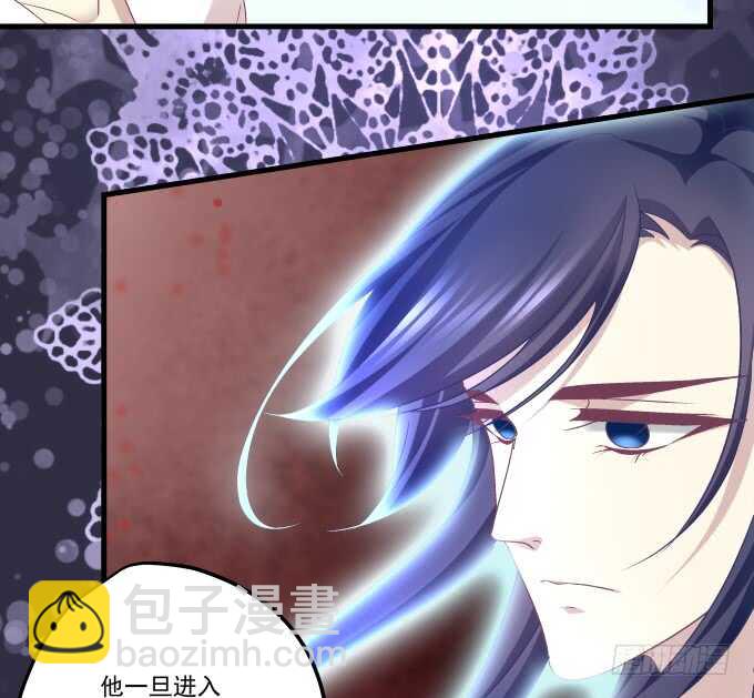 天籟音靈 - 93話 他的能力(2/3) - 3