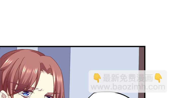 天籟音靈 - 93話 他的能力(2/3) - 1