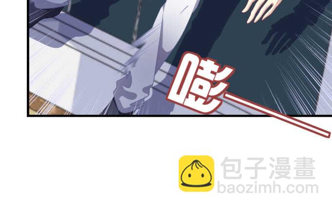 天籟音靈 - 93話 他的能力(2/3) - 5