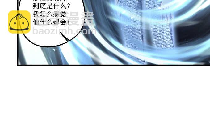 天籟音靈 - 93話 他的能力(2/3) - 1