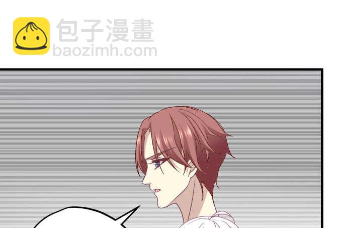 天籟音靈 - 93話 他的能力(2/3) - 2