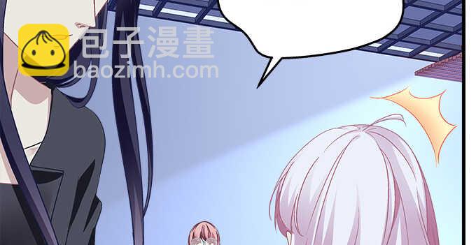 天籟音靈 - 95話 你們在戀愛麼？(1/3) - 2