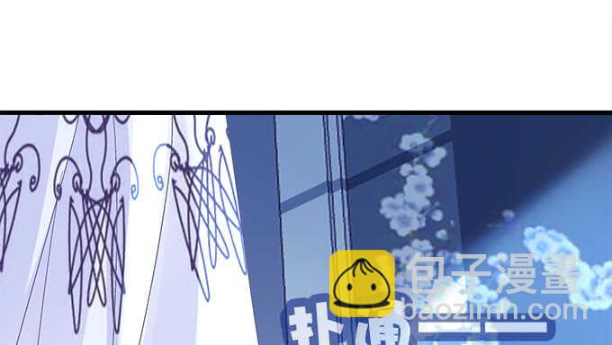 天籟音靈 - 95話 你們在戀愛麼？(3/3) - 3