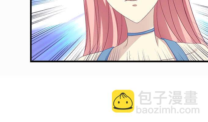 天籟音靈 - 95話 你們在戀愛麼？(1/3) - 4