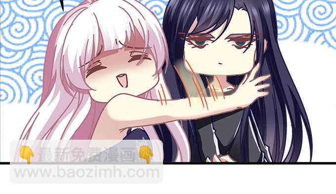 天籟音靈 - 95話 你們在戀愛麼？(1/3) - 8