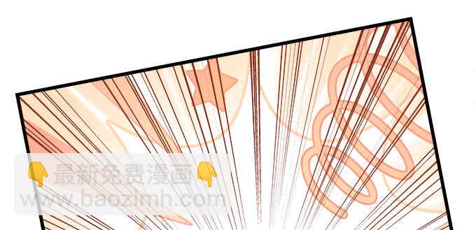 天籟音靈 - 95話 你們在戀愛麼？(1/3) - 1