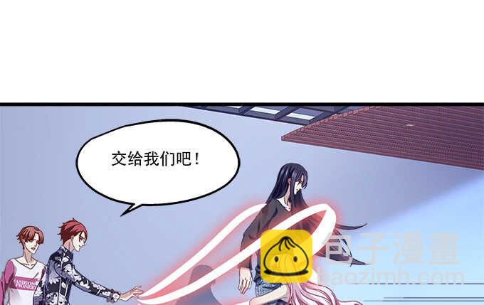 天籟音靈 - 95話 你們在戀愛麼？(1/3) - 3