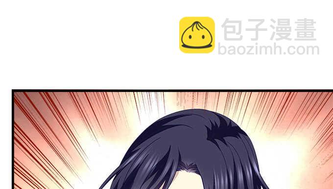 天籟音靈 - 95話 你們在戀愛麼？(1/3) - 5